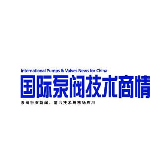 International Pumps & Valves News for China Logo