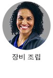 장비 조립 전문가
