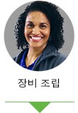 장비 조립 전문가
