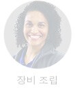 장비 조립 전문가