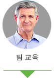 산업용 유체 시스템 강사